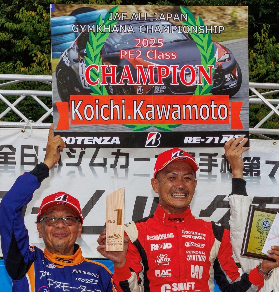 速報】2025年全日本ジムカーナ選手権 第7戦にてPOTENZA装着ユーザーが